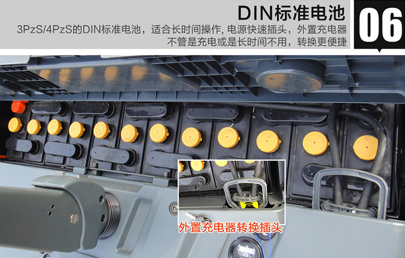 諾力PS16W全電動(dòng)堆高車(chē)