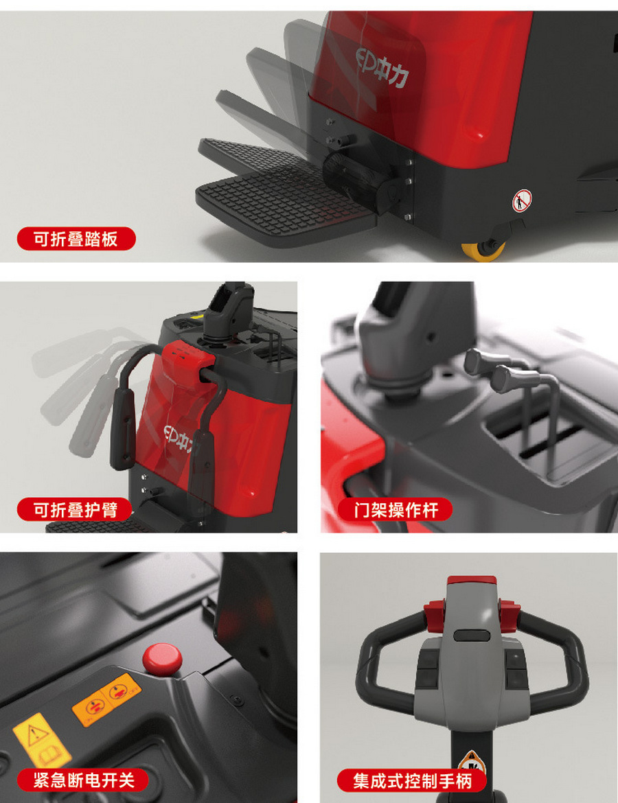 RSC101站駕式平衡重式堆高車