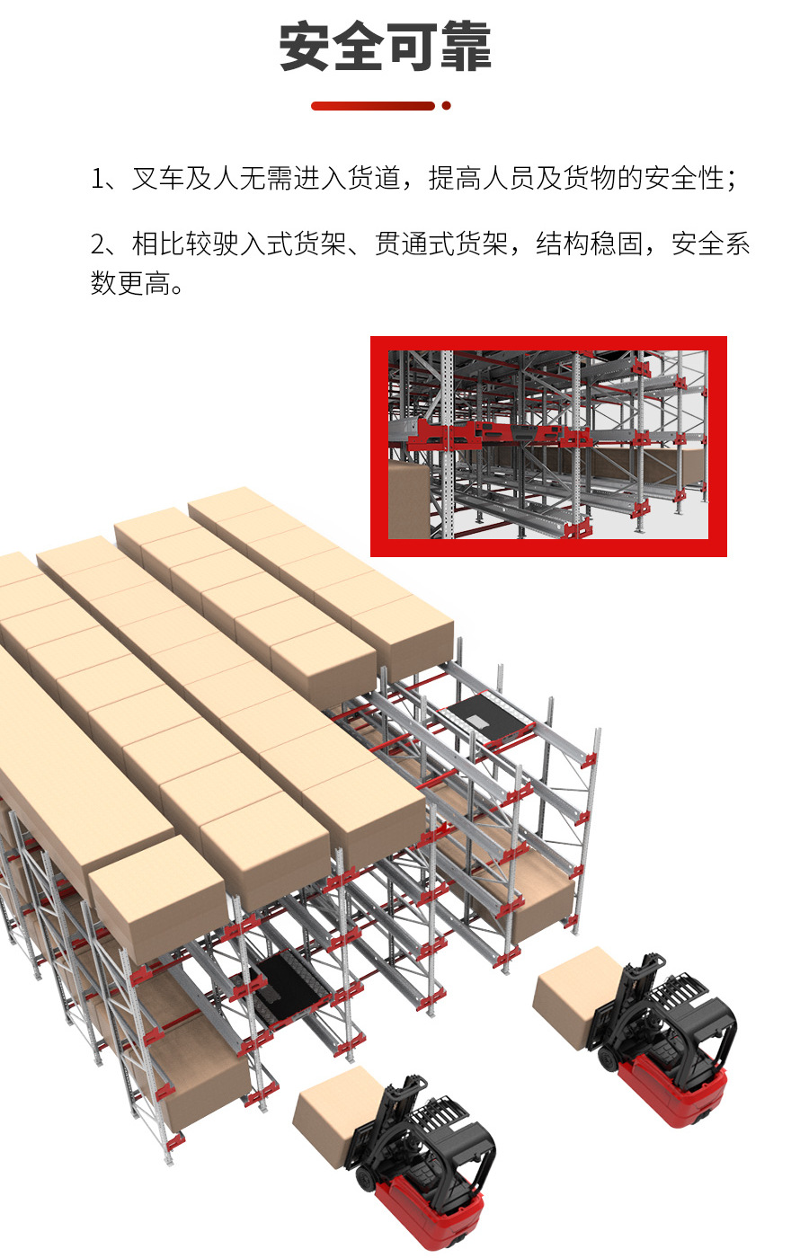 穿梭車,無(wú)人叉車,智能叉車,AGV叉車,搬運(yùn)機(jī)器人,無(wú)人駕駛叉車